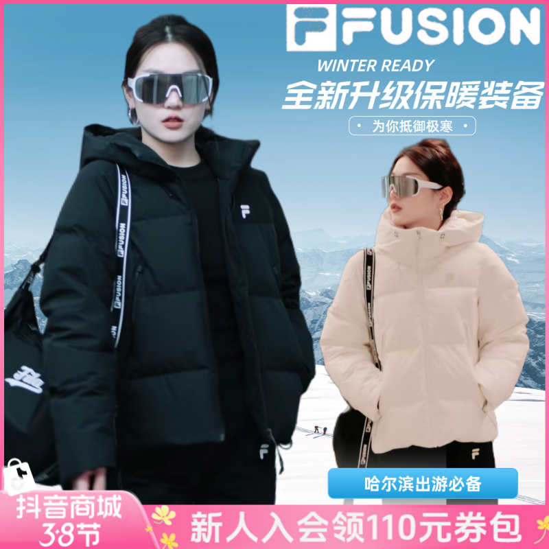 FILA斐乐户外运动潮牌外套女冬季防风保暖连帽羽绒服T11W441903F