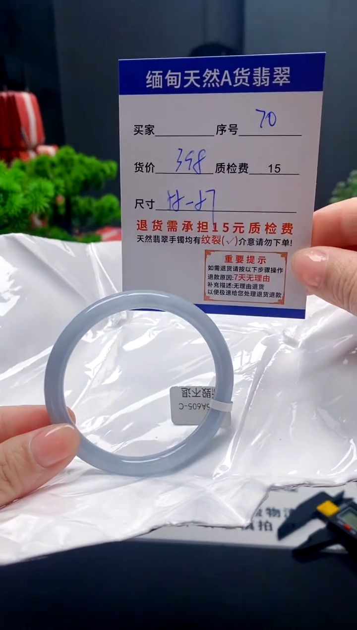 未镶嵌手镯翡翠70缅甸天然A货翡翠需包容瑕疵，介意慎拍