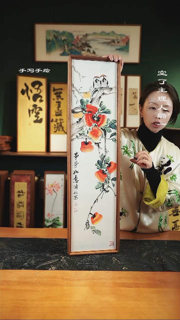 【闪购商品】绘画手绘同款22*82-柿柿如意