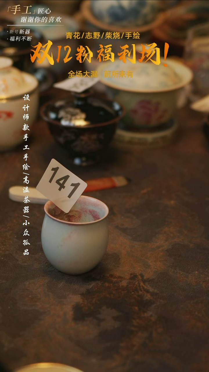 摆件陶溯本造物——141