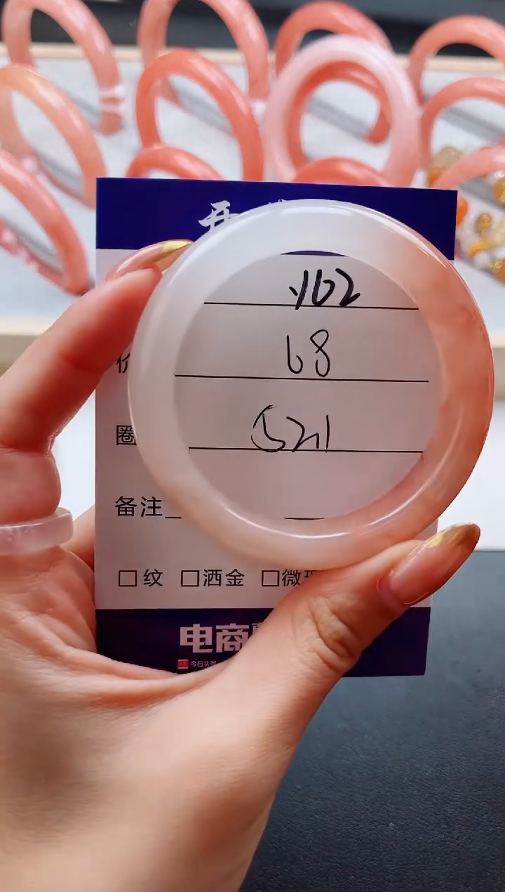 未镶嵌手镯石英质玉Y62-52.1