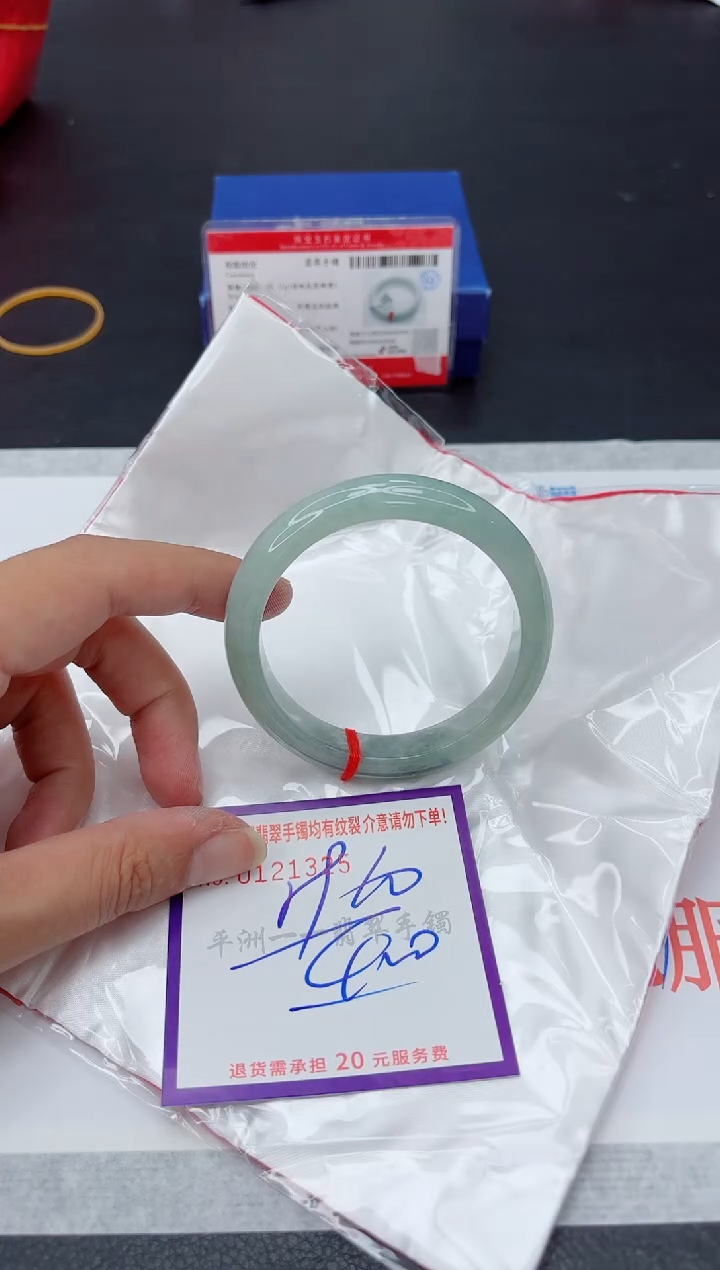 未镶嵌手镯翡翠1111111111