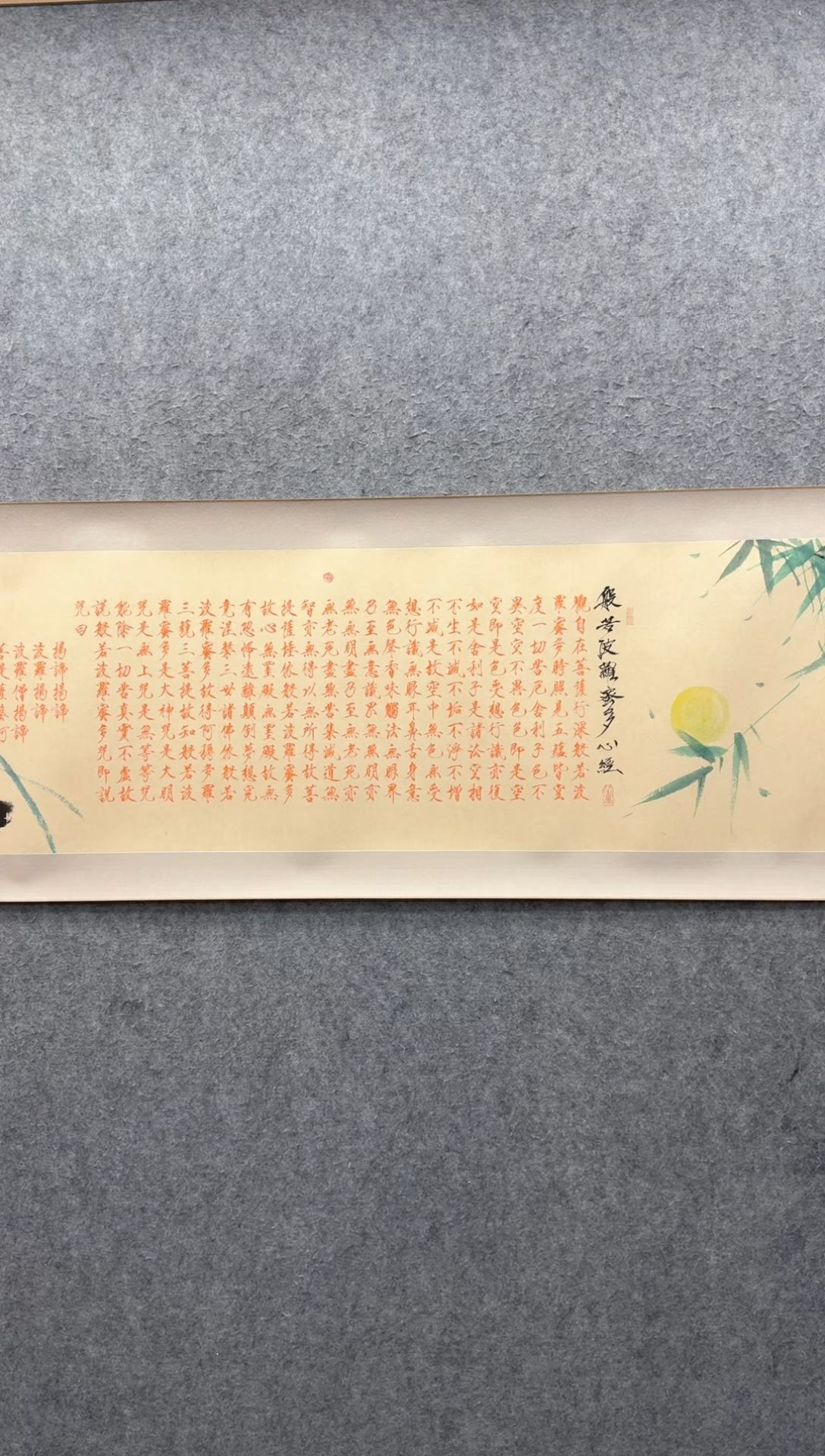 【闪购商品】书法余宏达：浙