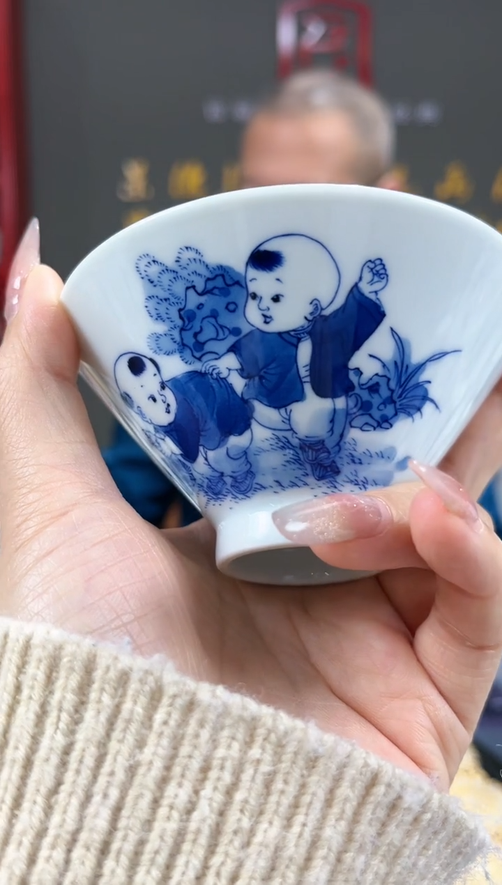 【闪购商品】官窑瓷画院402官窑瓷画院童子斗笠杯