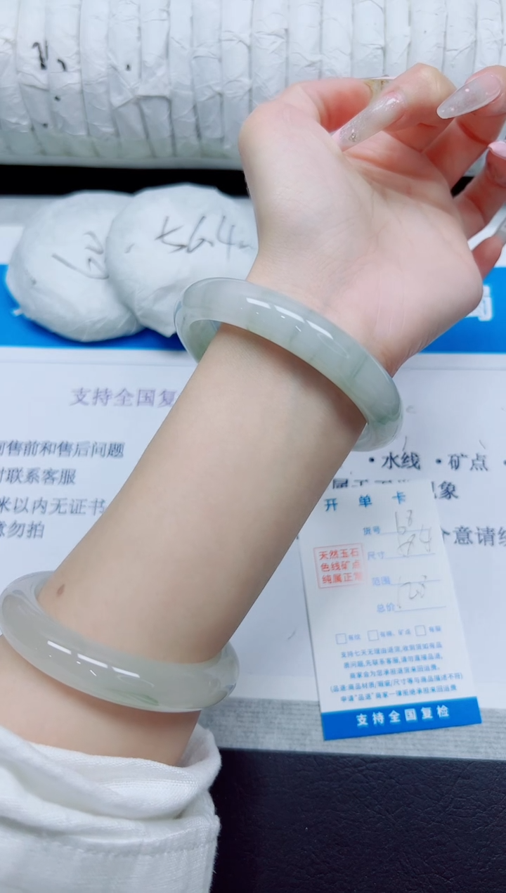 石英质玉手镯未镶嵌68/58.4