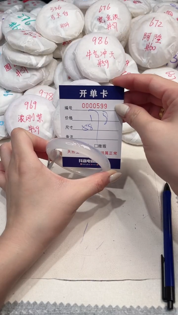 【闪购商品】玛瑙/玉髓手镯未镶嵌599