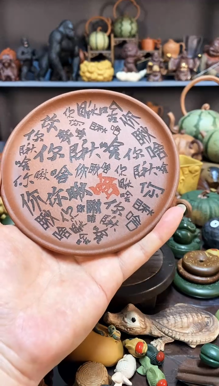 【闪购商品】紫砂1紫砂商品紫砂商品