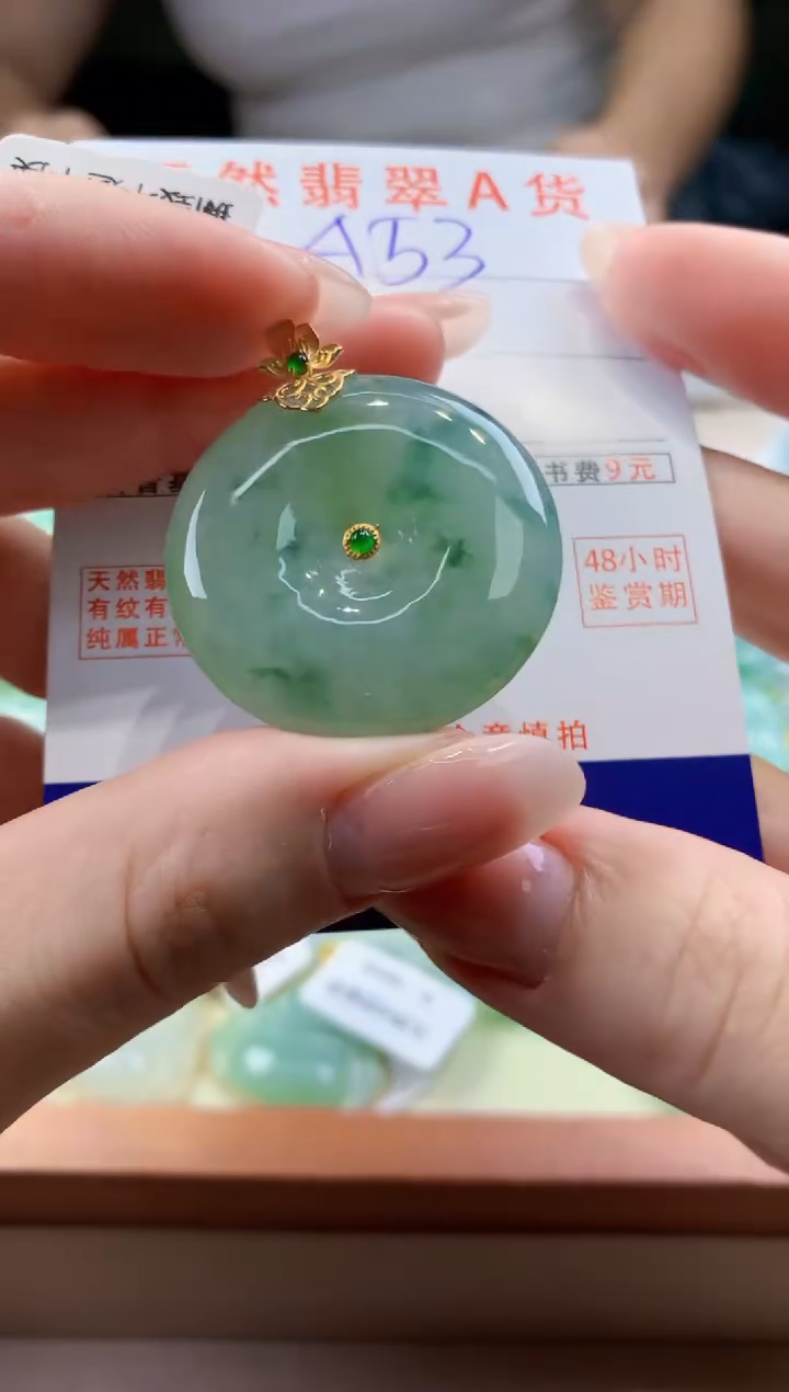 翡翠18K金镶嵌颈饰天然缅甸a货翡翠