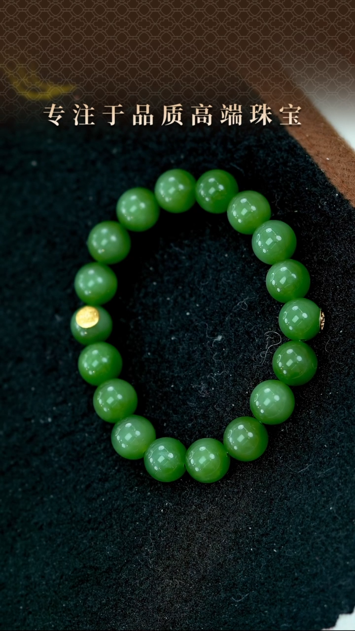 【闪购商品】和田玉（碧玉）手串未镶嵌18K碧玉猫眼手串