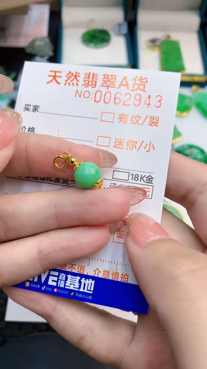 【闪购商品】翡翠银S925镶嵌颈饰            8