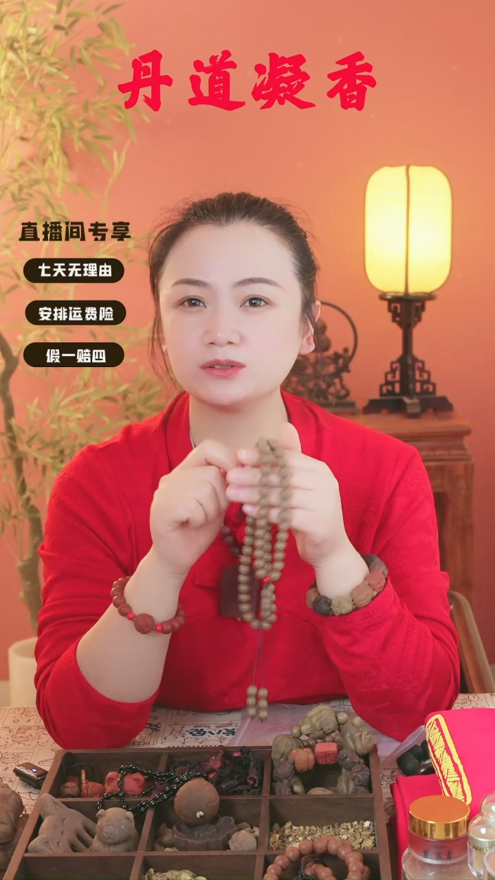 （息肌丸54子和双圈和大手串）