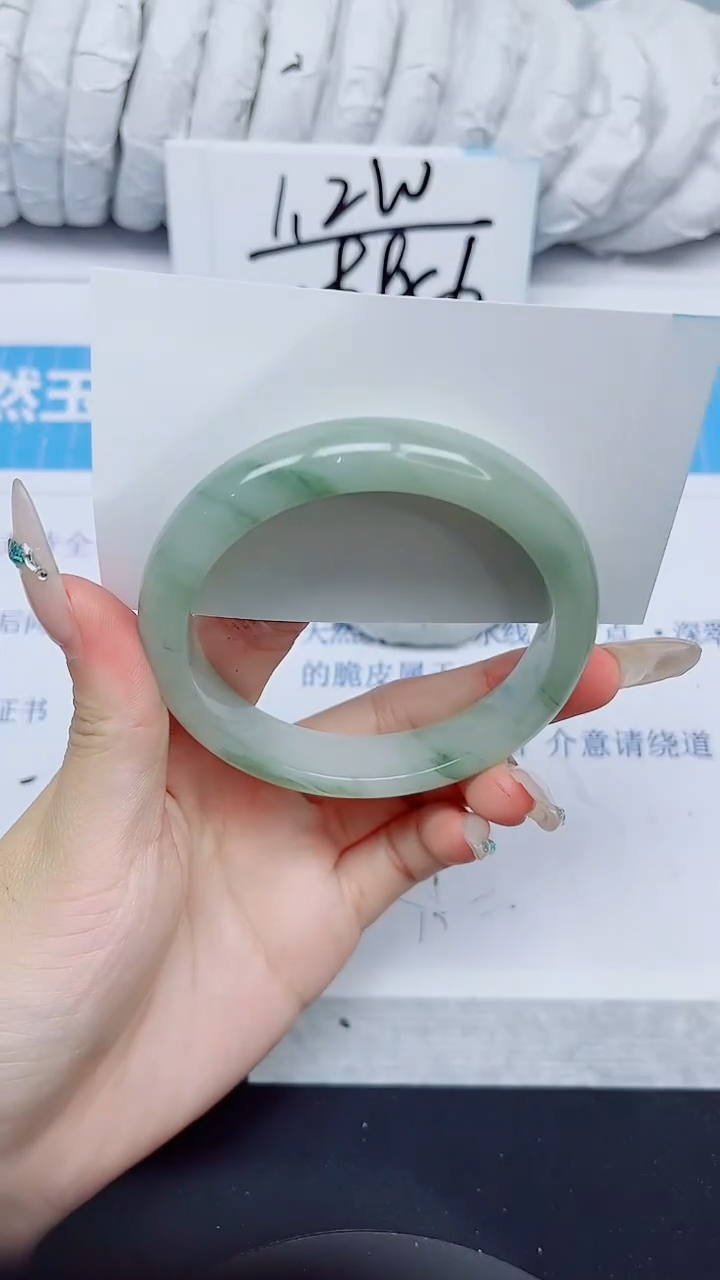 石英质玉手镯未镶嵌324/57