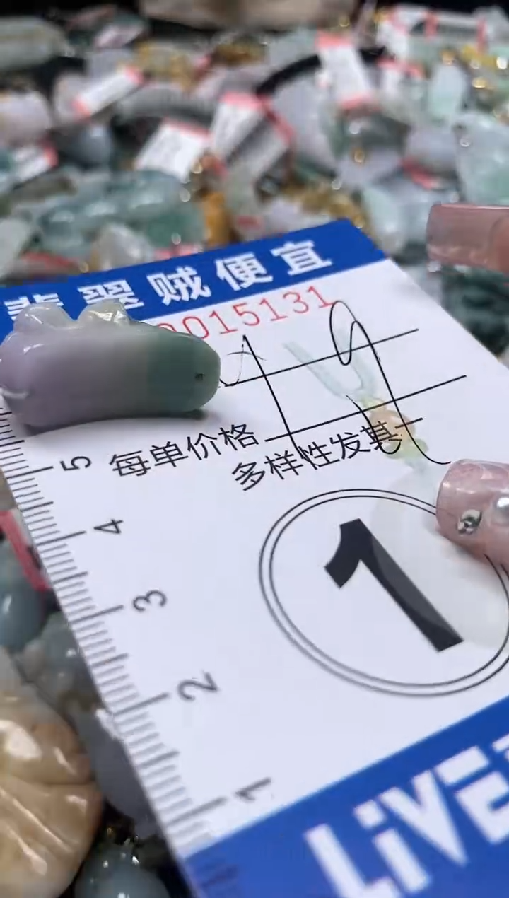 【闪购商品】翡翠未镶嵌颈饰闪购0015131