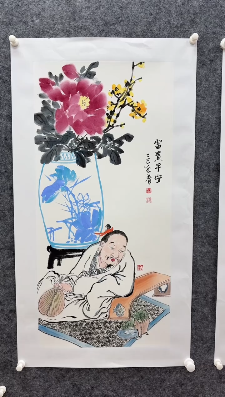 国画书画报艺术甄选A148迎春作 4.5平尺