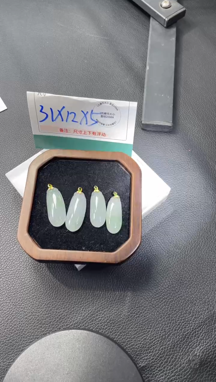 18K金镶嵌挂件翡翠FL121909/多样性发一件（不含链）