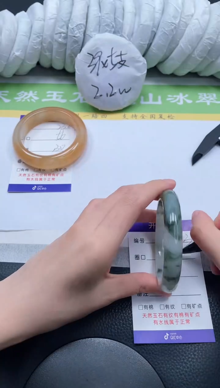 【闪购商品】石英质玉手镯未镶嵌A233-58+