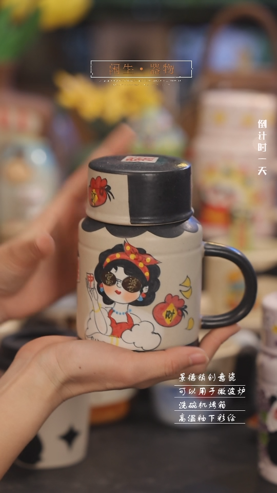 【闪购商品】景德镇可爱设计师款陶瓷