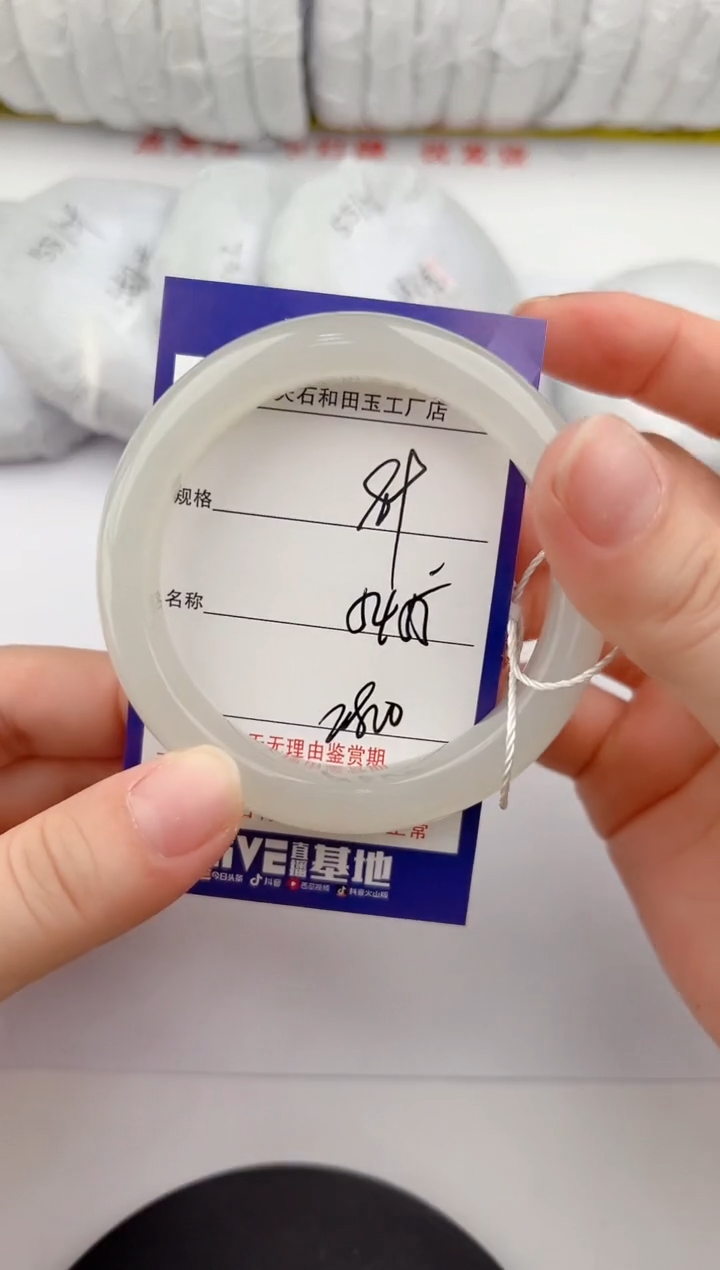 【闪购商品】和田玉手镯未镶嵌89颜色微差无瑕