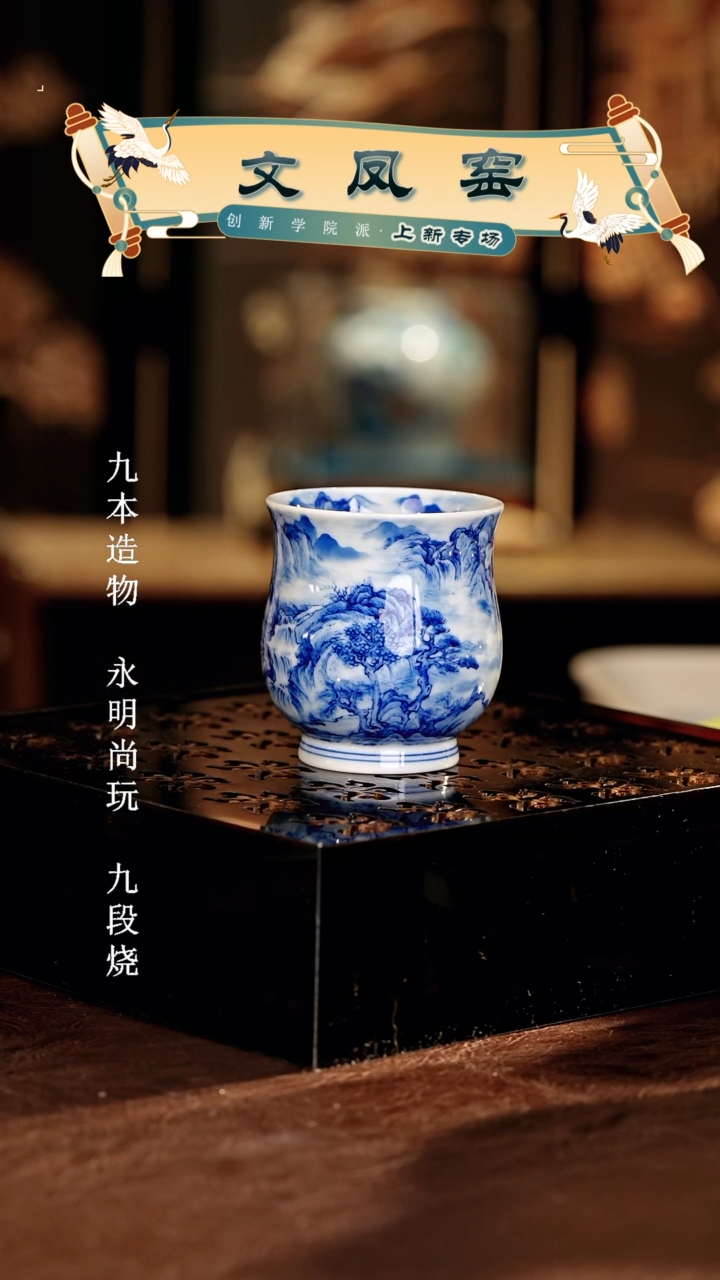 文凤窑.............