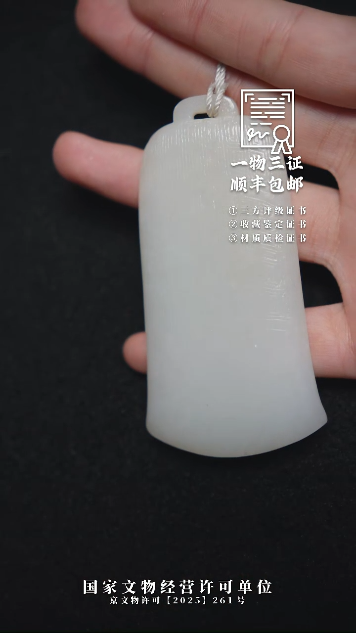 昌化石印石光**落11111111