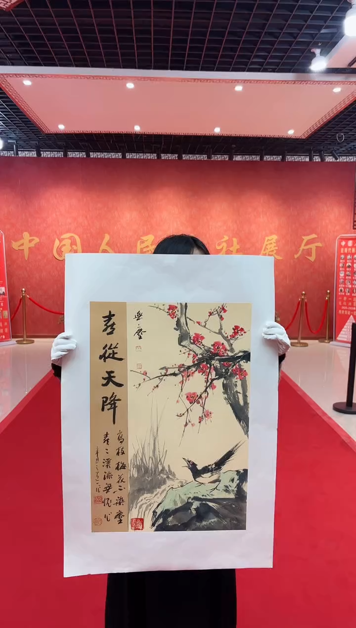 【闪购商品】国画道一老师亲笔绘画作品D1