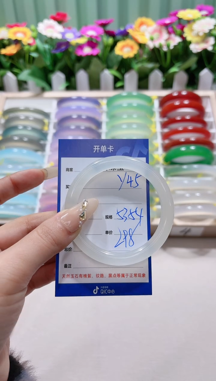 【闪购商品】玛瑙/玉髓手镯未镶嵌y45