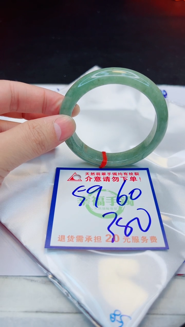 【闪购商品】翡翠手镯未镶嵌，质检证书图片色彩偏浅
