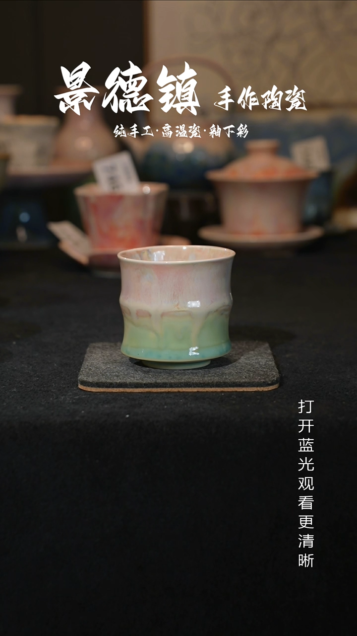 原创景德镇手工高温陶瓷808