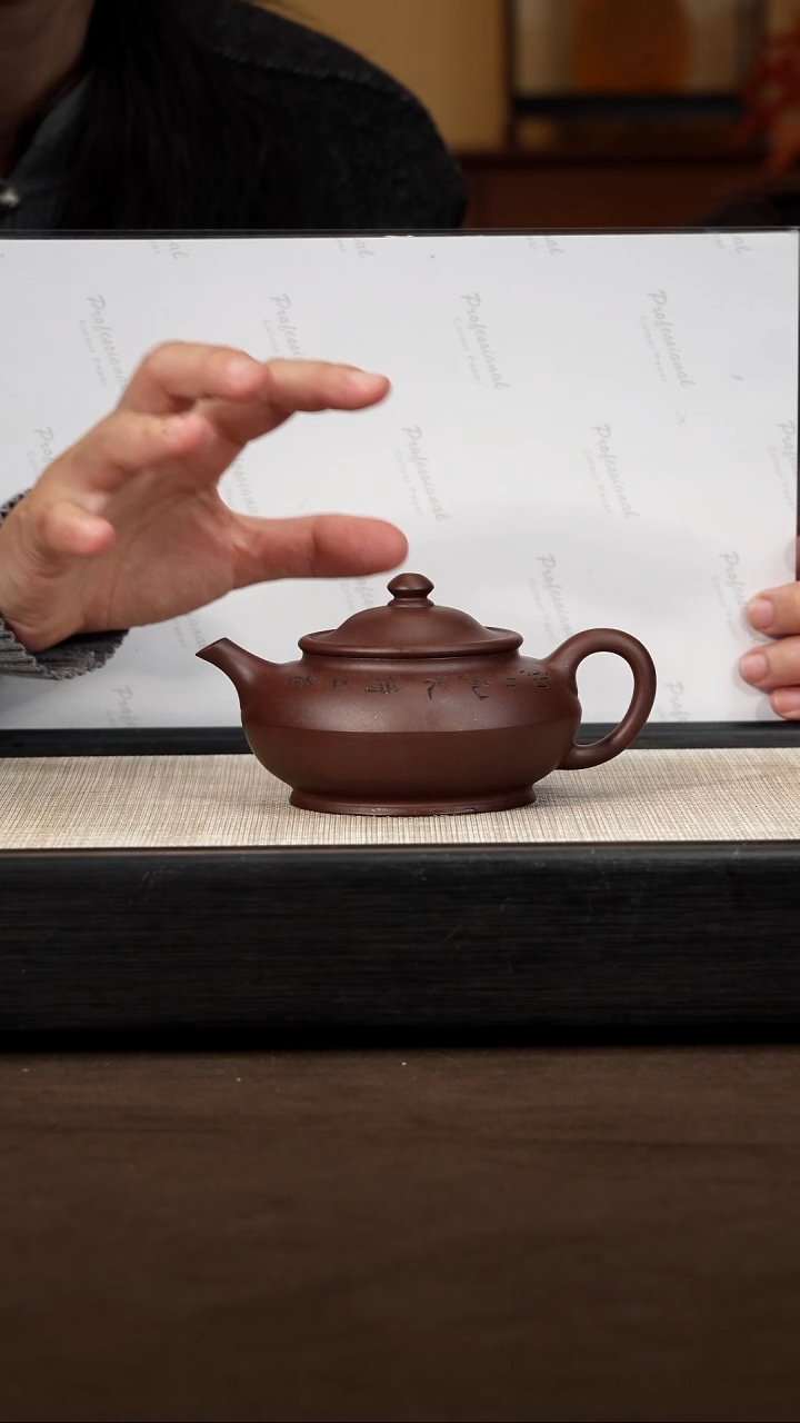 茶壶紫砂【P019】笠帽合欢  180c   XMYQ