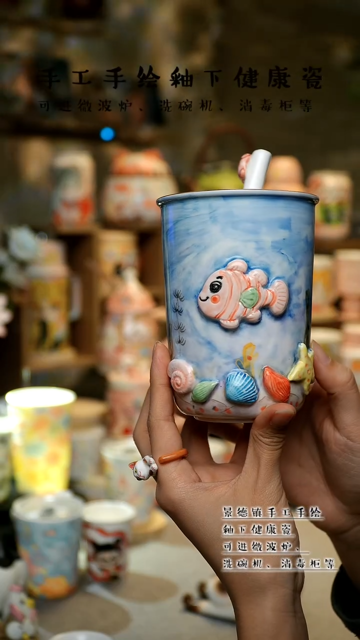 【闪购商品】杯景德镇陶瓷高温釉下彩&S090