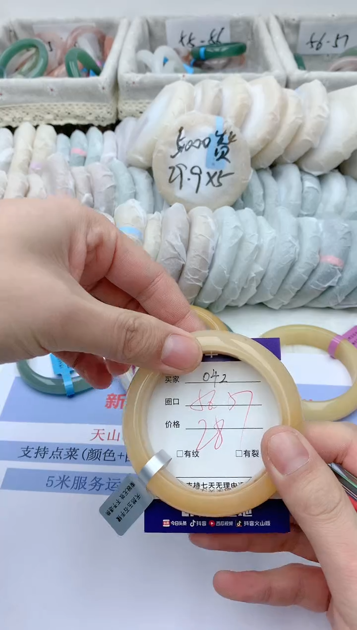 【闪购商品】石英质玉手镯未镶嵌天然玉石手镯AA-042