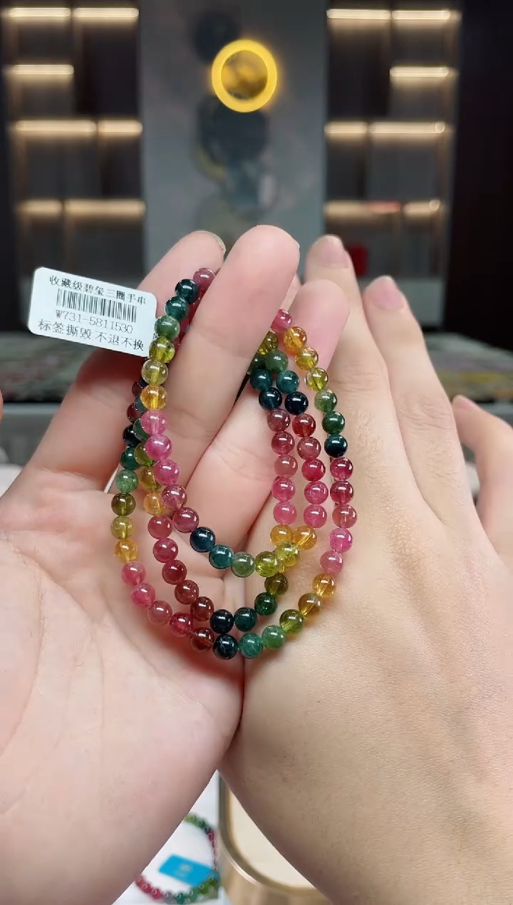 【闪购商品】碧玺收藏级三圈手串5mm+未镶嵌（多样性发一条）Y