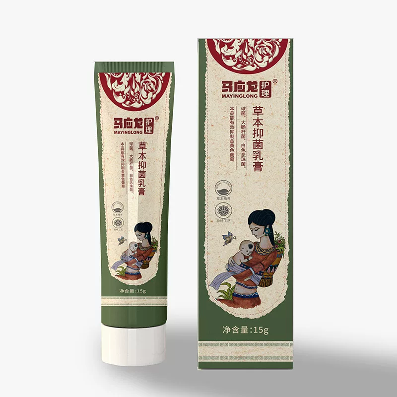 马应龙草本抑菌乳膏15g/25年9月14日效期