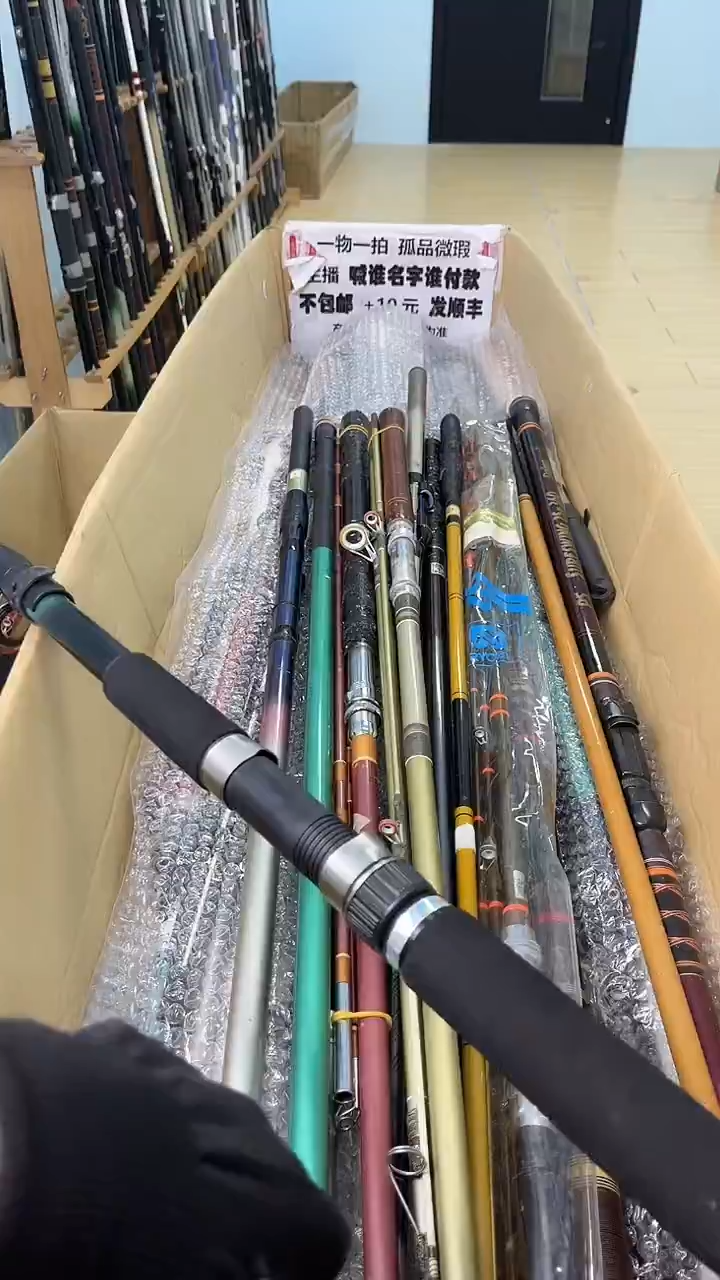 木***e孤品微瑕，以直播间介绍为准，加10元发顺丰。