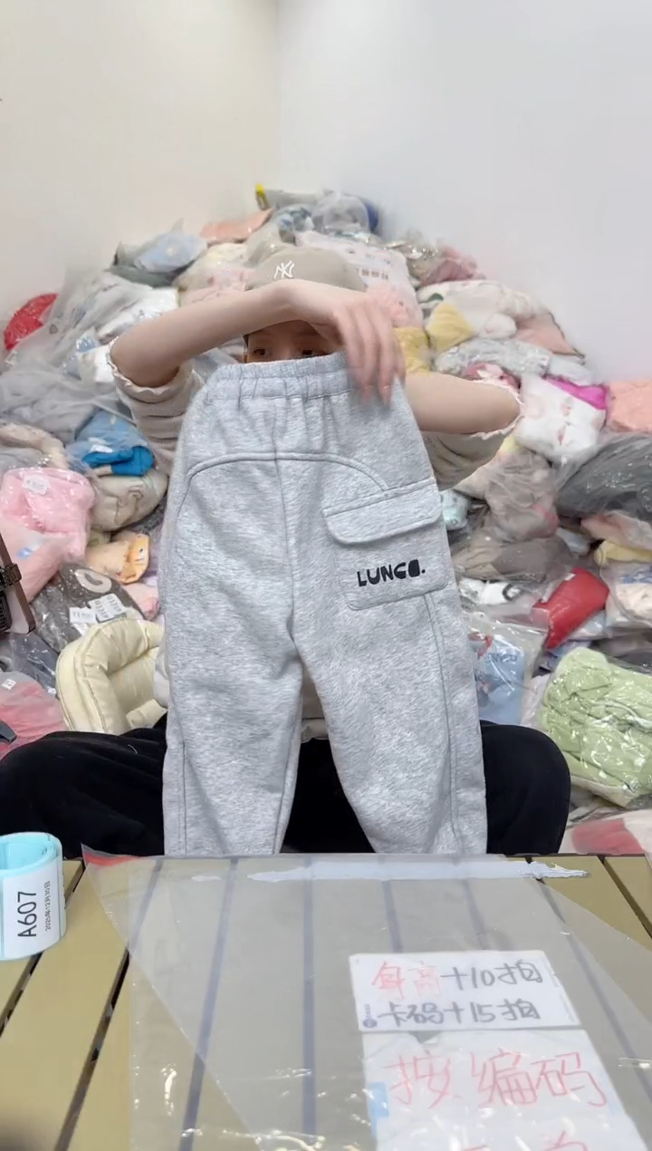 兮兮家童装捡漏598