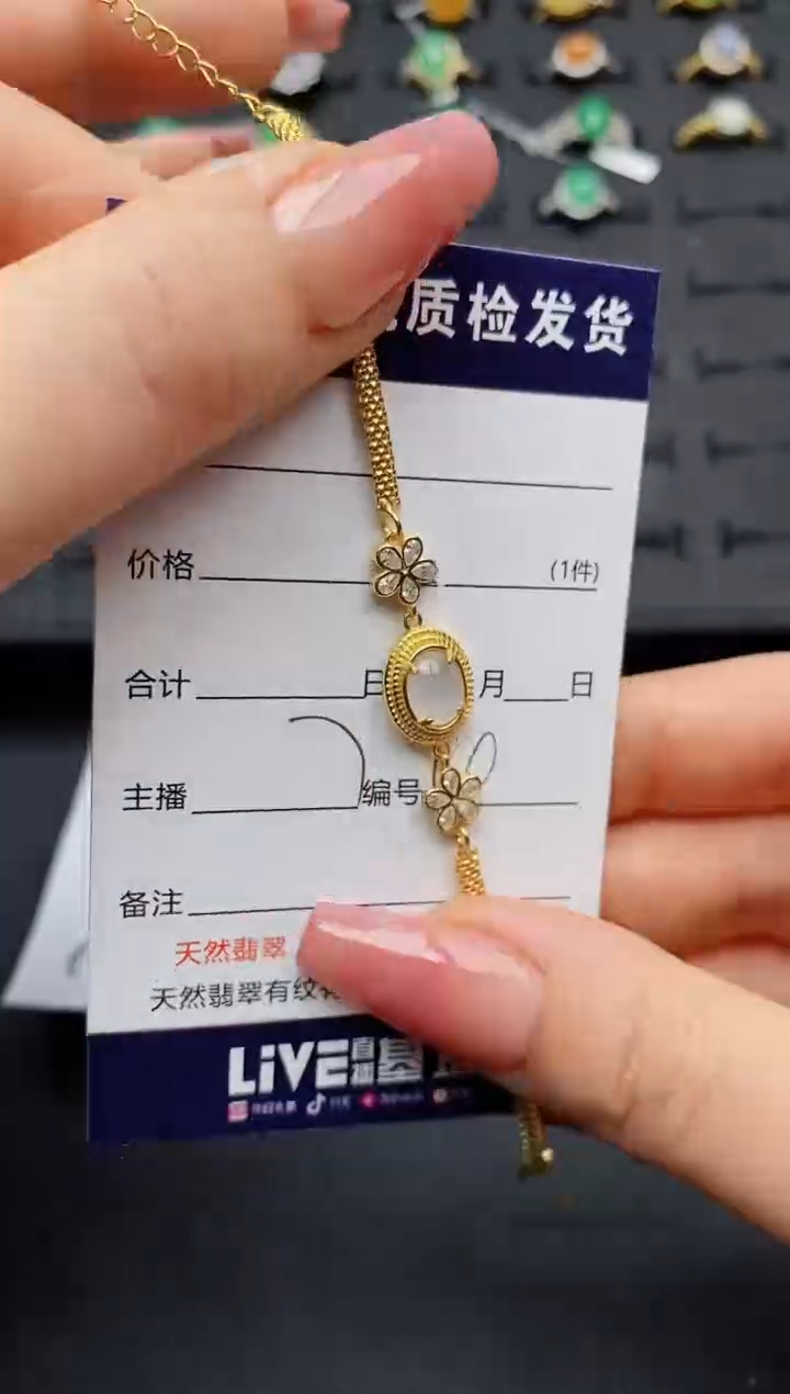 银S925镶嵌手链翡翠..............