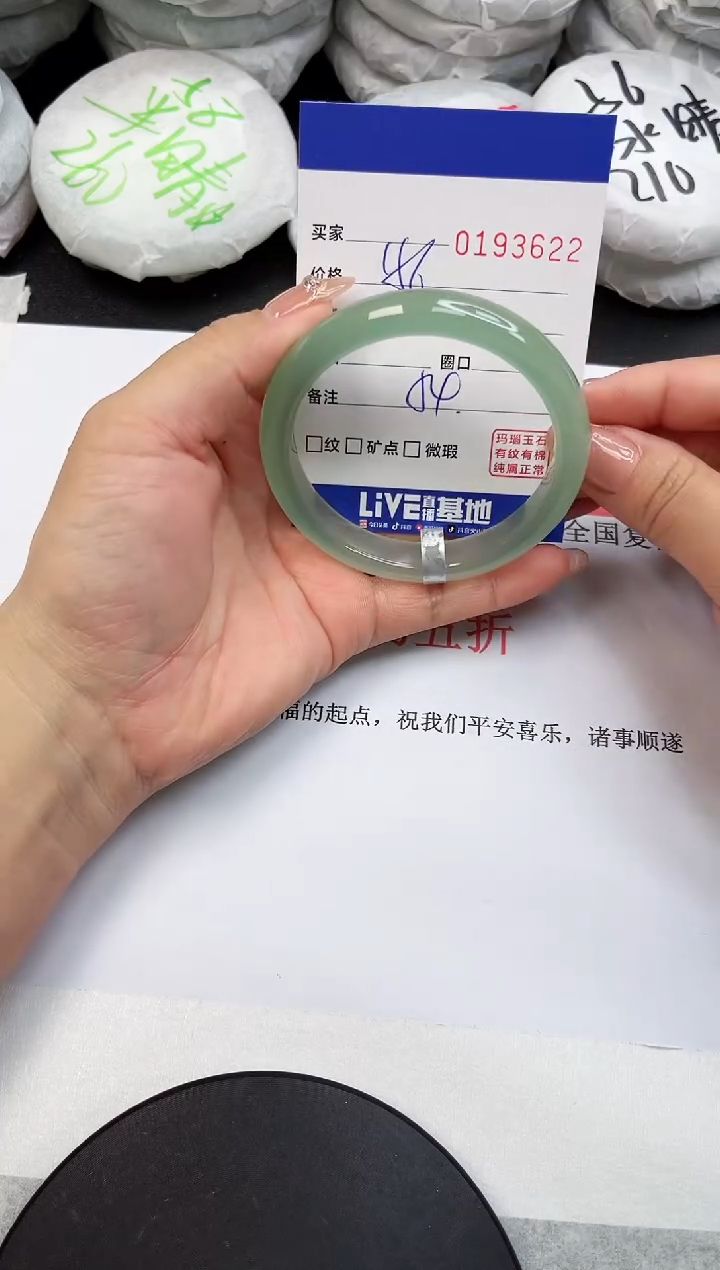 【闪购商品】玛瑙/玉髓手镯未镶嵌3622