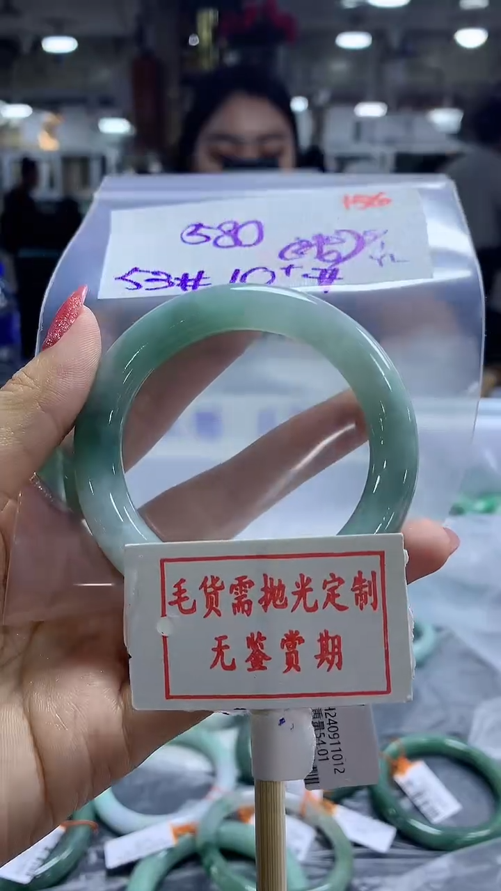 【闪购商品】定制翡翠未镶嵌毛货需精细抛光156多样性发1件580元