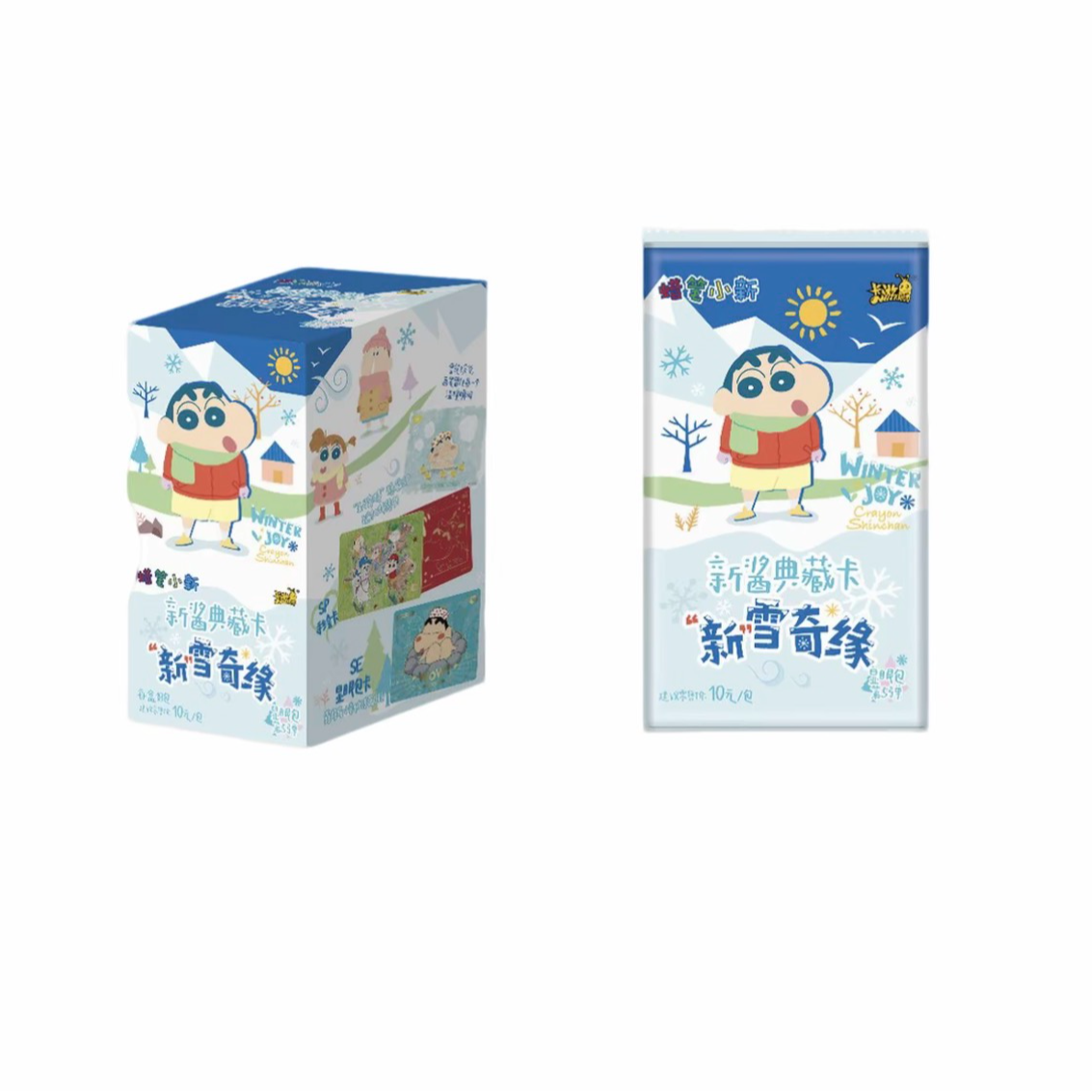帅哥专享【叠叠】卡游正版蜡笔小新显眼包第五弹卡牌盲盒（代拆）