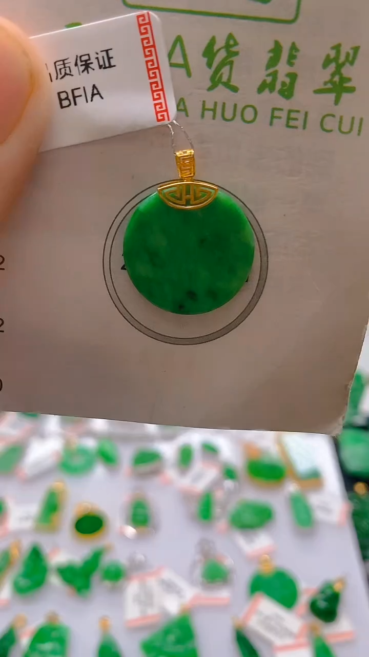 【闪购商品】翡翠颈饰18K金镶嵌新号开播，全场乱卖