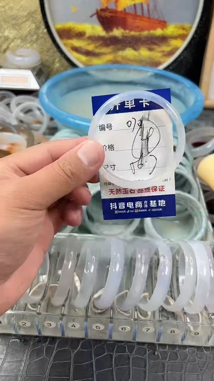 手镯玛瑙未镶嵌卡片编号070