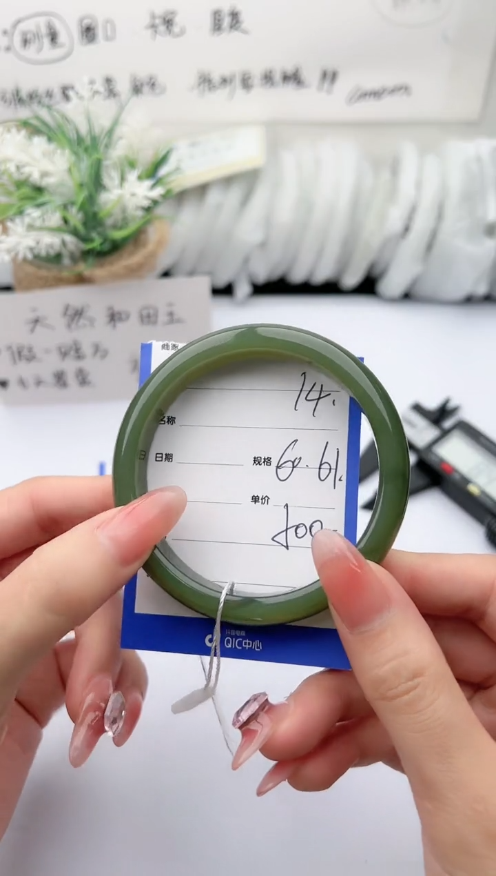 【闪购商品】和田玉手镯未镶嵌 柯沛14