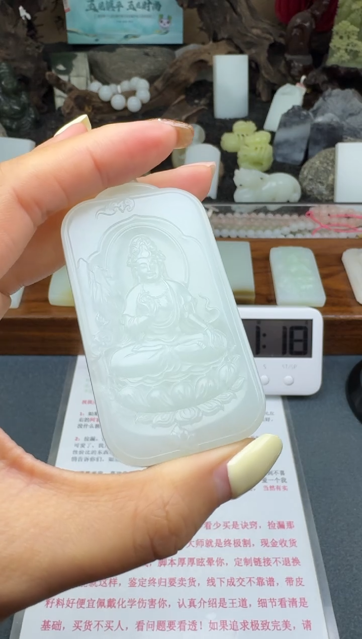 【闪购商品】和田玉颈饰未镶嵌筱筱
