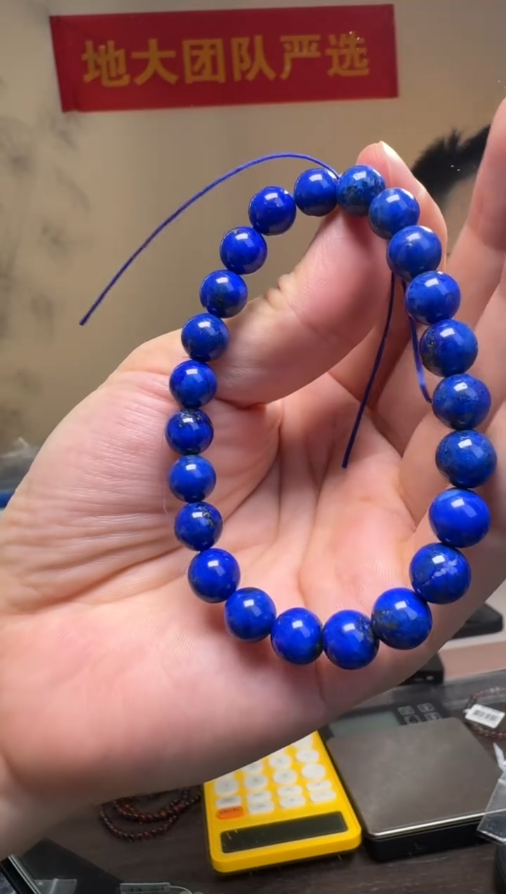 青金石未镶嵌手串约8-9MM青金石圆珠单圈手串
