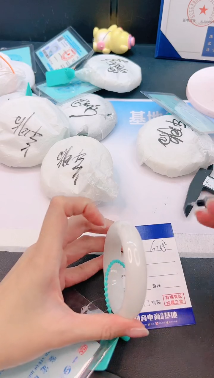 未镶嵌手镯和田玉11G118-54