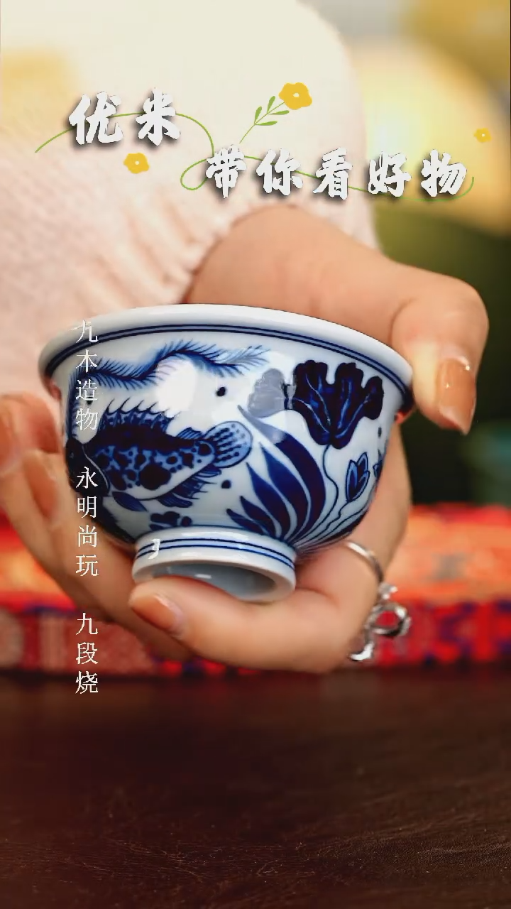 【闪购商品】瓷片雨岸.............