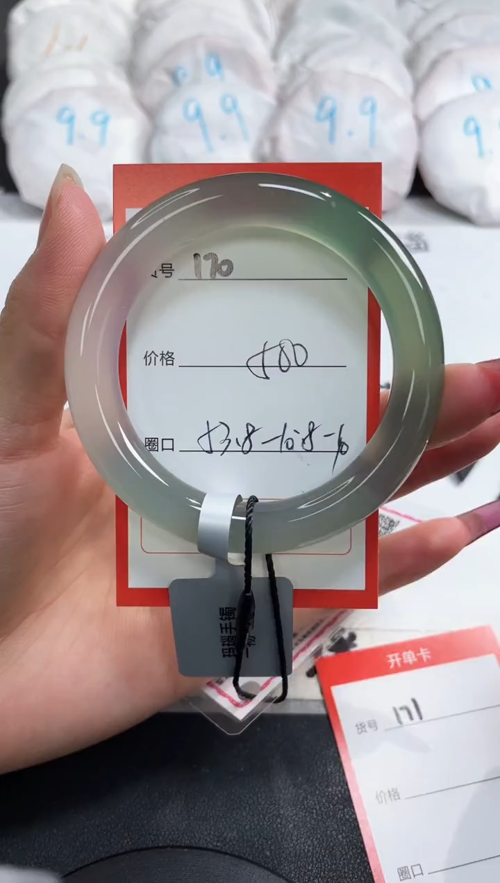 【闪购商品】玛瑙/玉髓手镯未镶嵌170