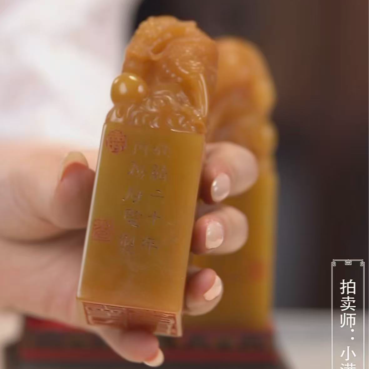 国呈田黄石精选链接