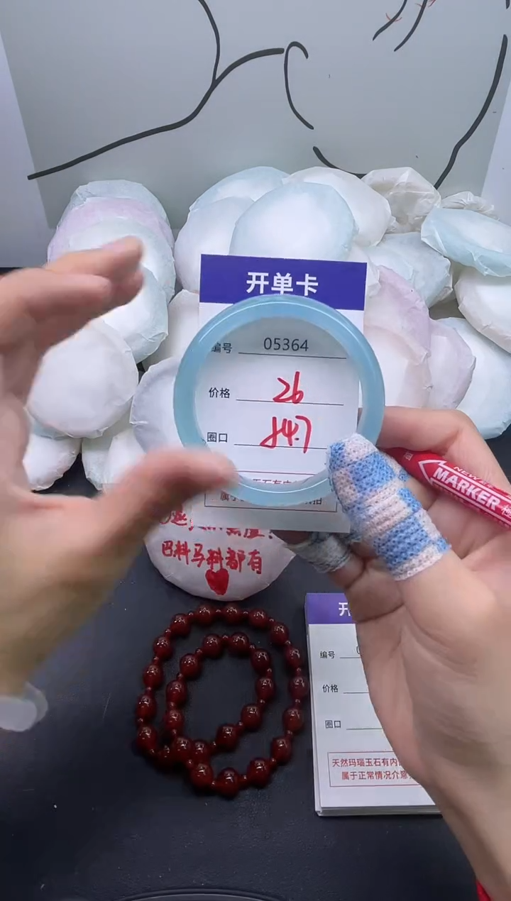 手镯玛瑙/玉髓未镶嵌5364