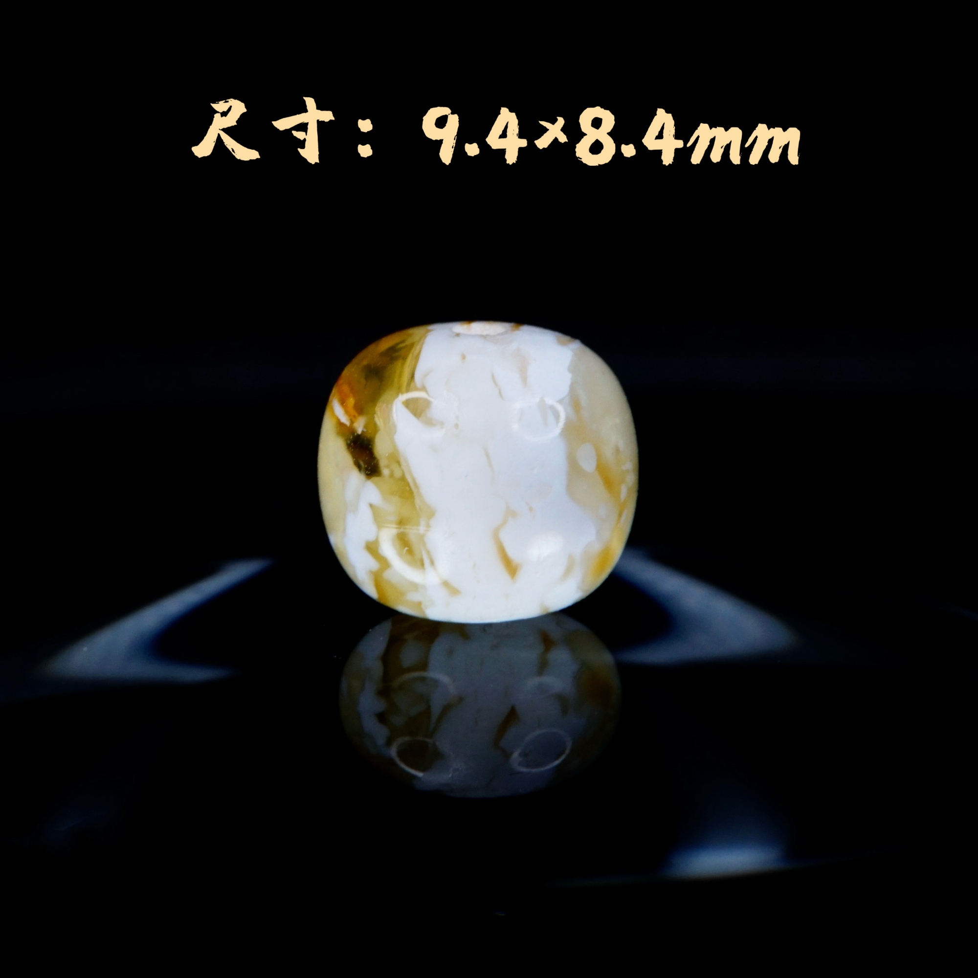 9.4mm金漆瓷白溶洞虎皮单珠老型 天然琥珀蜜蜡手作高端文玩配饰